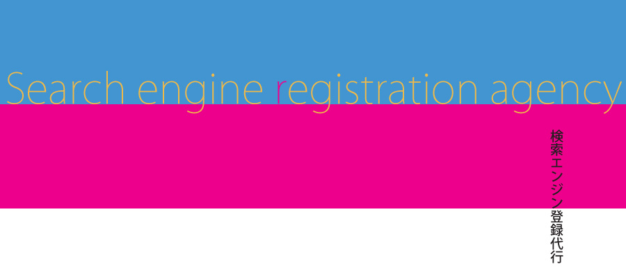 �p�\�R���C���Y�o�b�g�Ɠ����@�o�^��s�@�C���[�W�摜